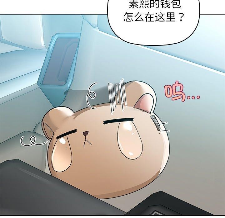 28P - 咖啡因