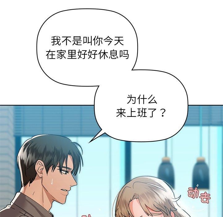 36P - 咖啡因