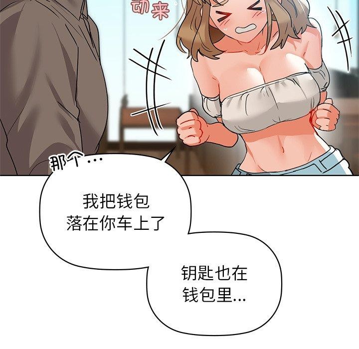 37P - 咖啡因