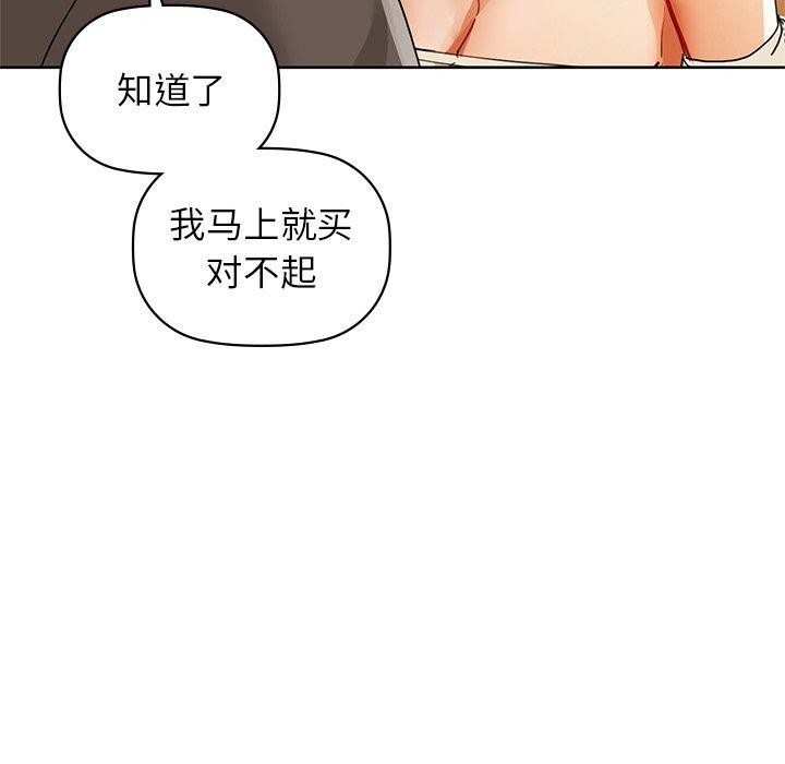42P - 咖啡因