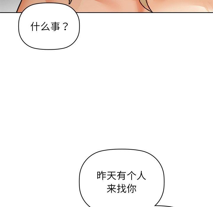 44P - 咖啡因