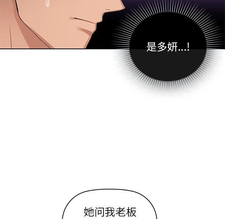 50P - 咖啡因