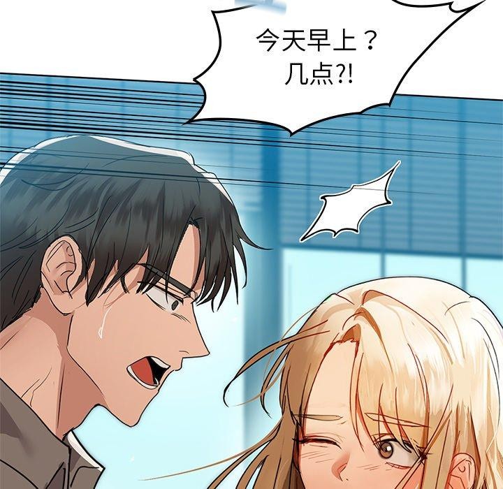 54P - 咖啡因