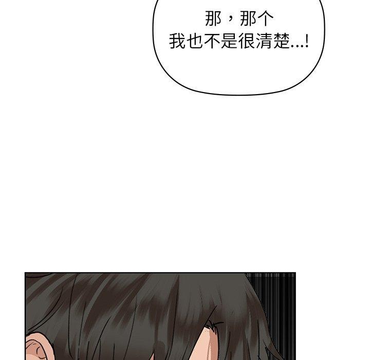 56P - 咖啡因