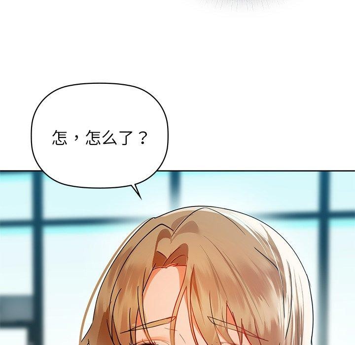 58P - 咖啡因