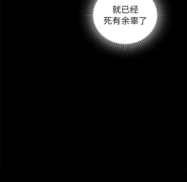 5P - 咖啡因