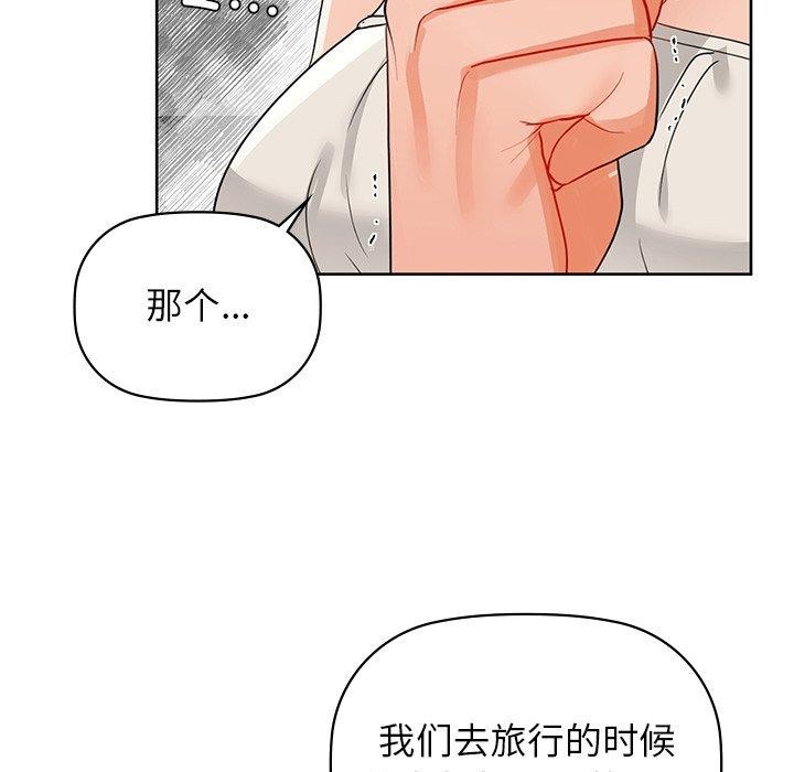 63P - 咖啡因