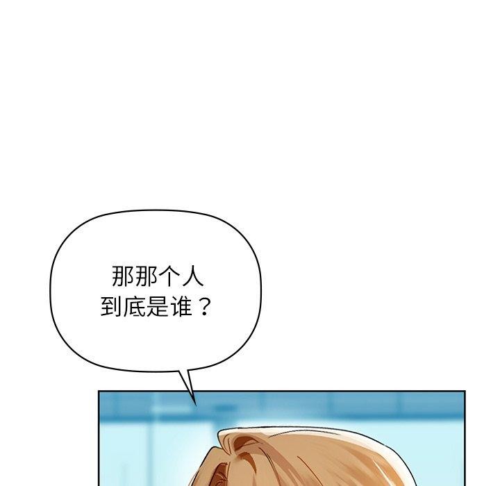 69P - 咖啡因