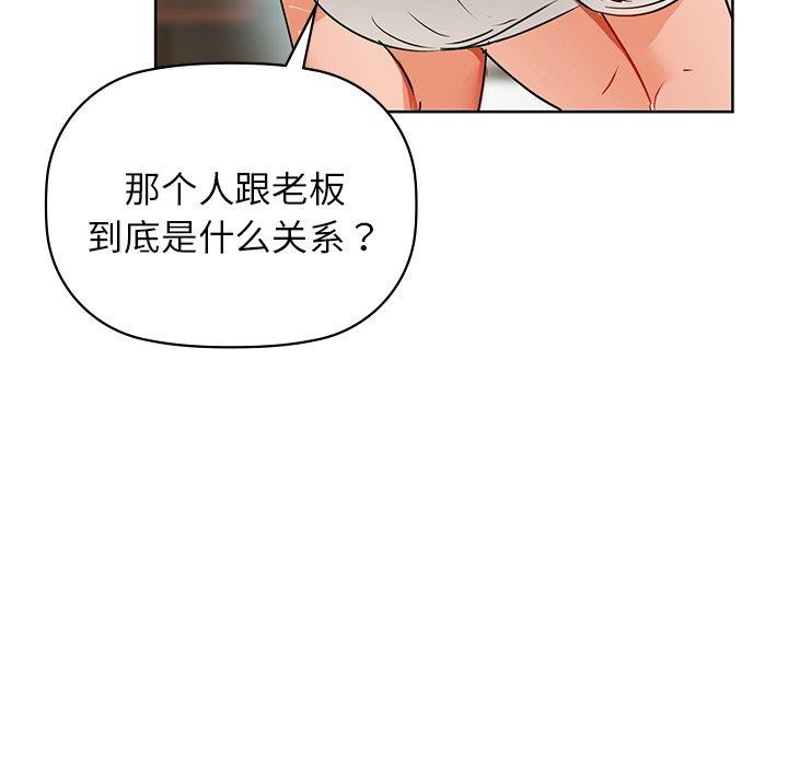 71P - 咖啡因