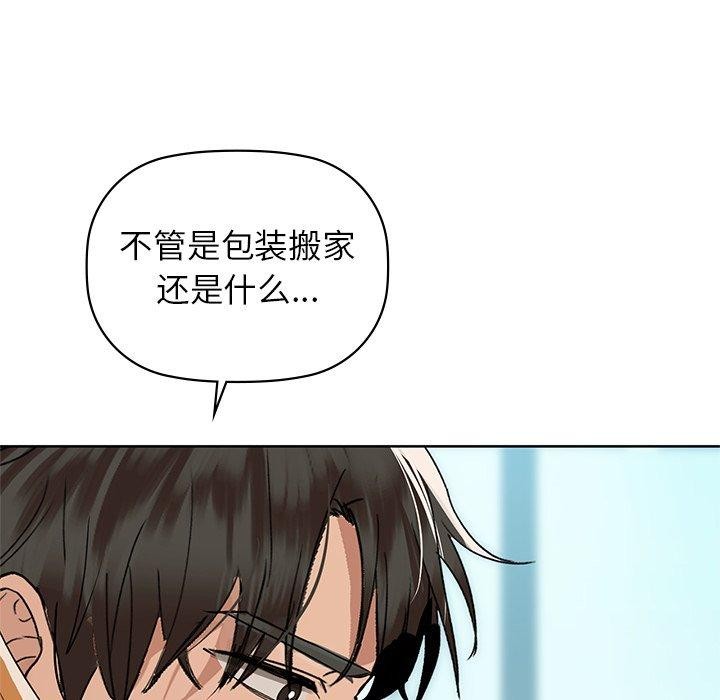 76P - 咖啡因