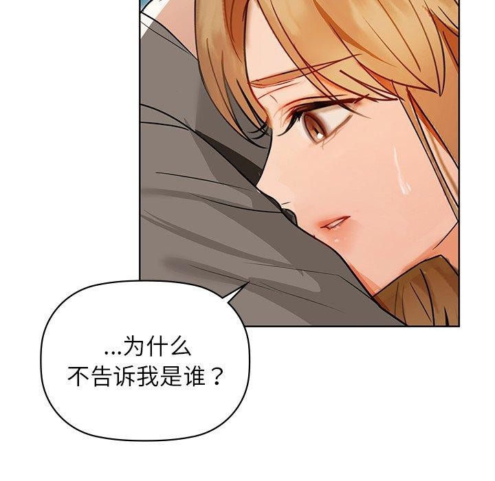 79P - 咖啡因