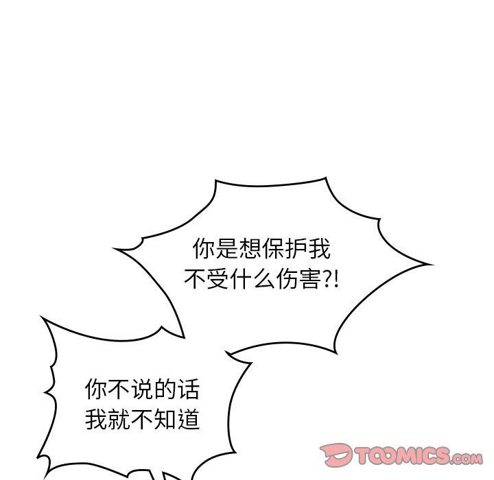 84P - 咖啡因