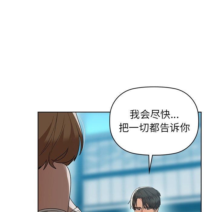 87P - 咖啡因
