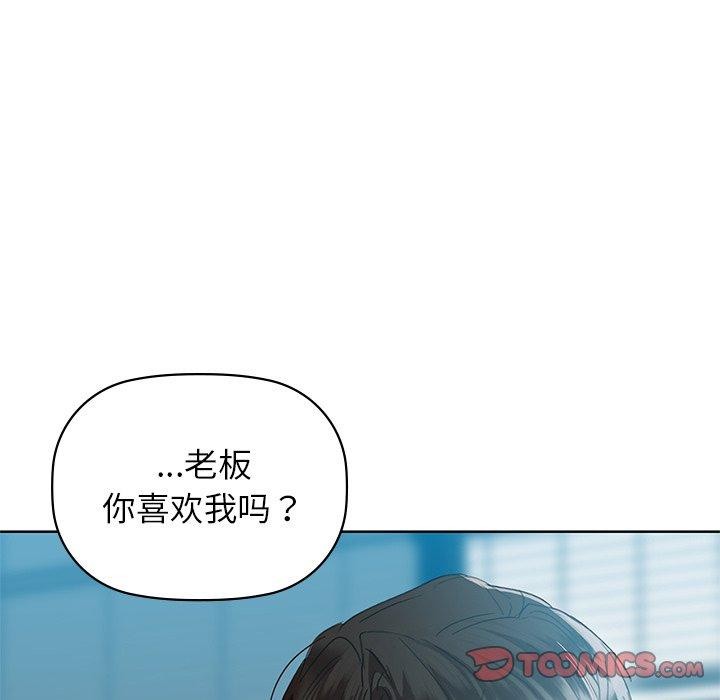 93P - 咖啡因