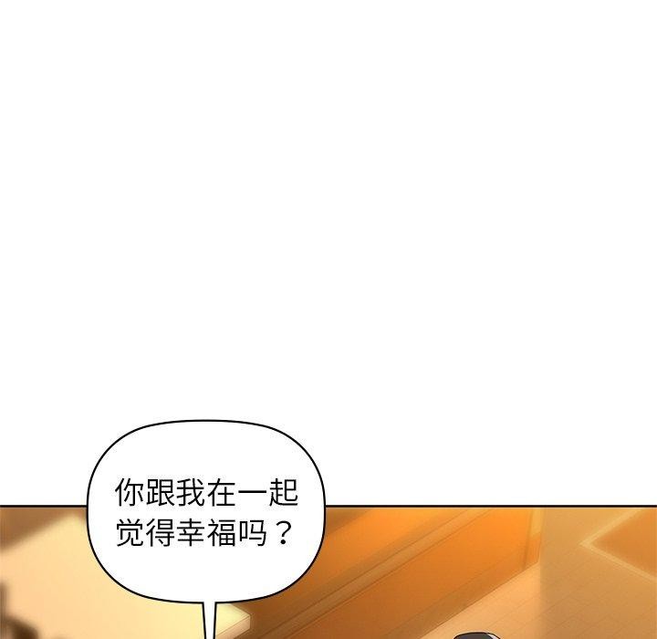 97P - 咖啡因