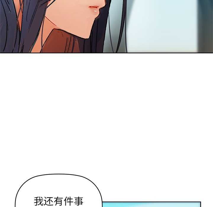 101P - 咖啡因