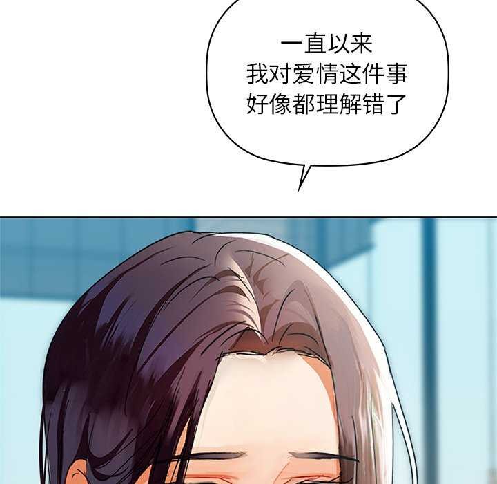 104P - 咖啡因