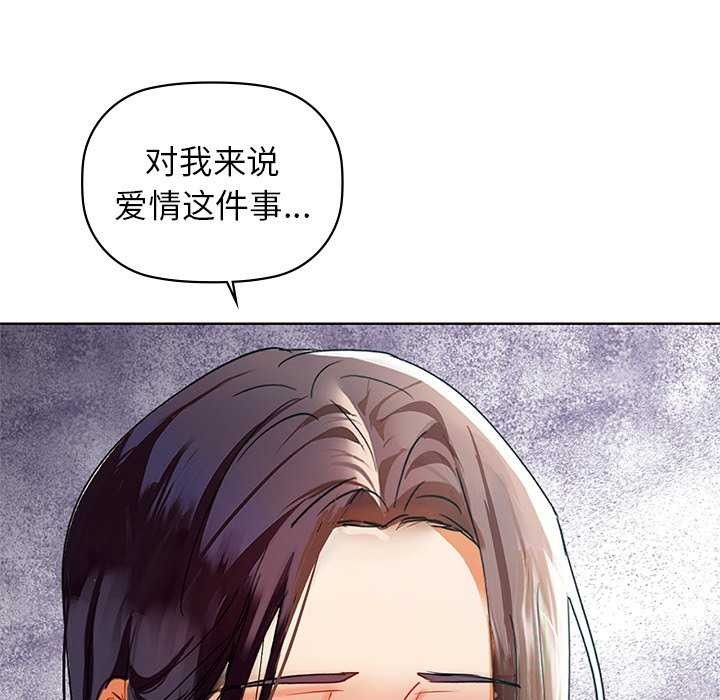106P - 咖啡因