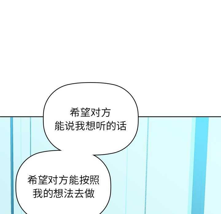 108P - 咖啡因