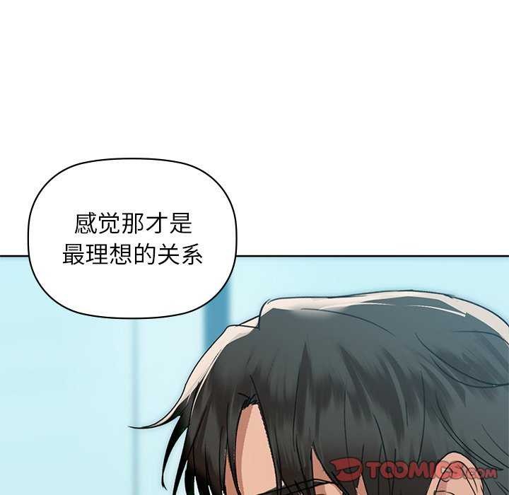 111P - 咖啡因