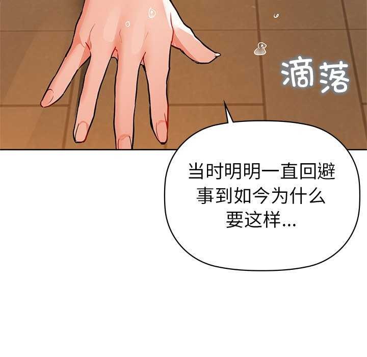 138P - 咖啡因