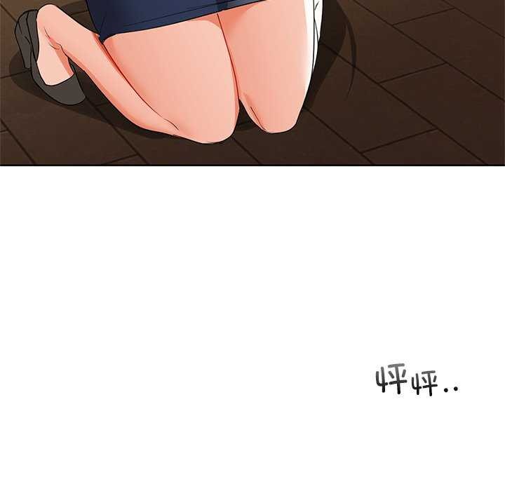 143P - 咖啡因