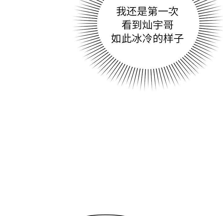 28P - 咖啡因