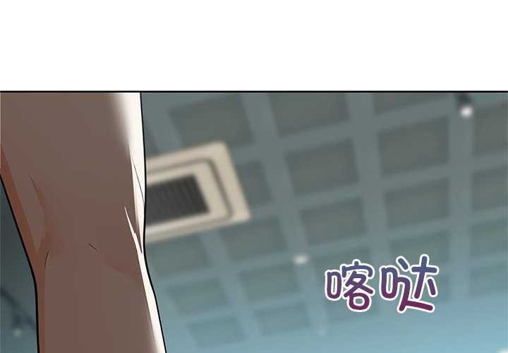 2P - 咖啡因