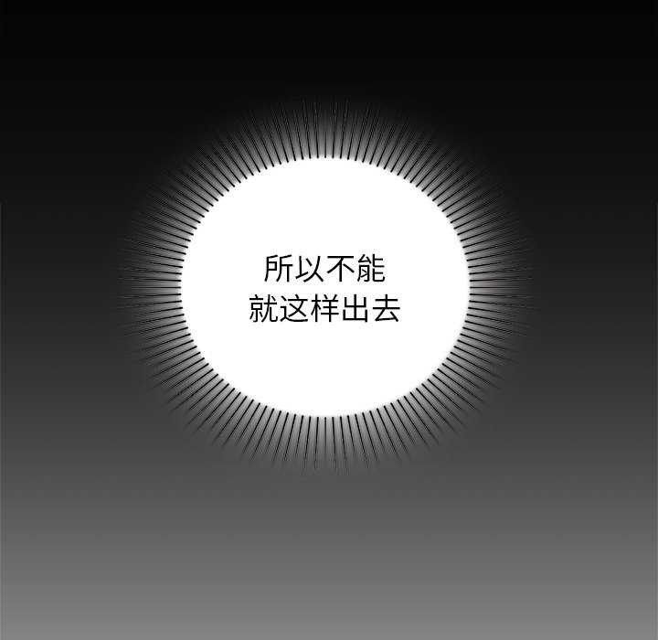 66P - 咖啡因