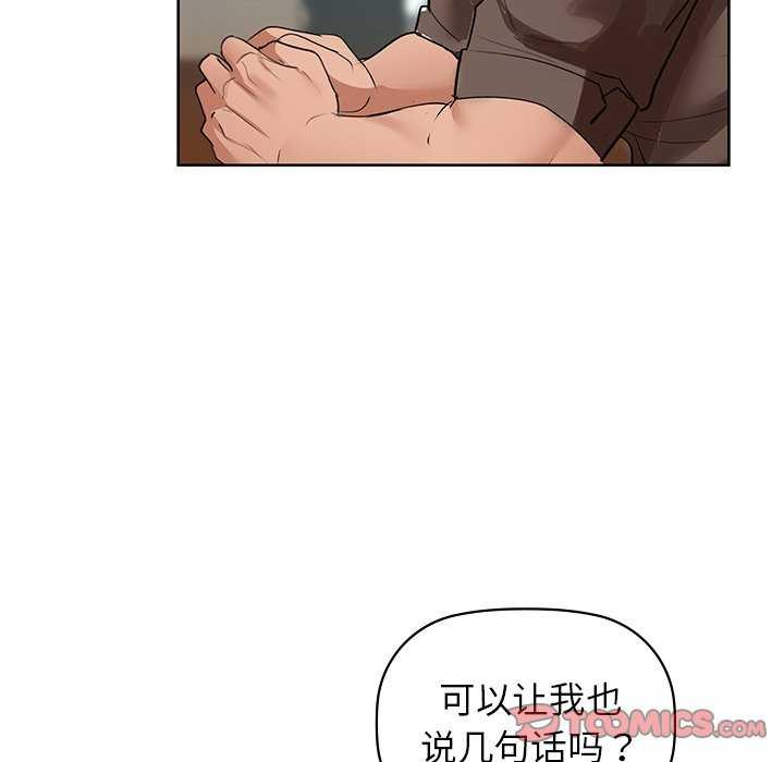 69P - 咖啡因