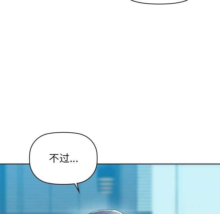 77P - 咖啡因