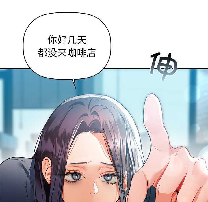 90P - 咖啡因