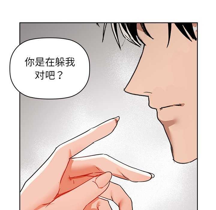 92P - 咖啡因