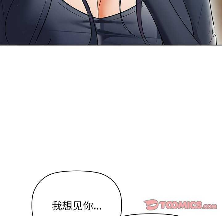 99P - 咖啡因