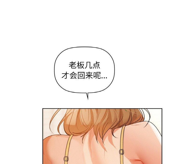 100P - 咖啡因