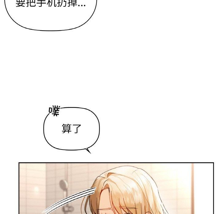 104P - 咖啡因