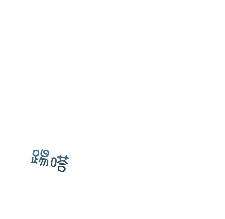 106P - 咖啡因