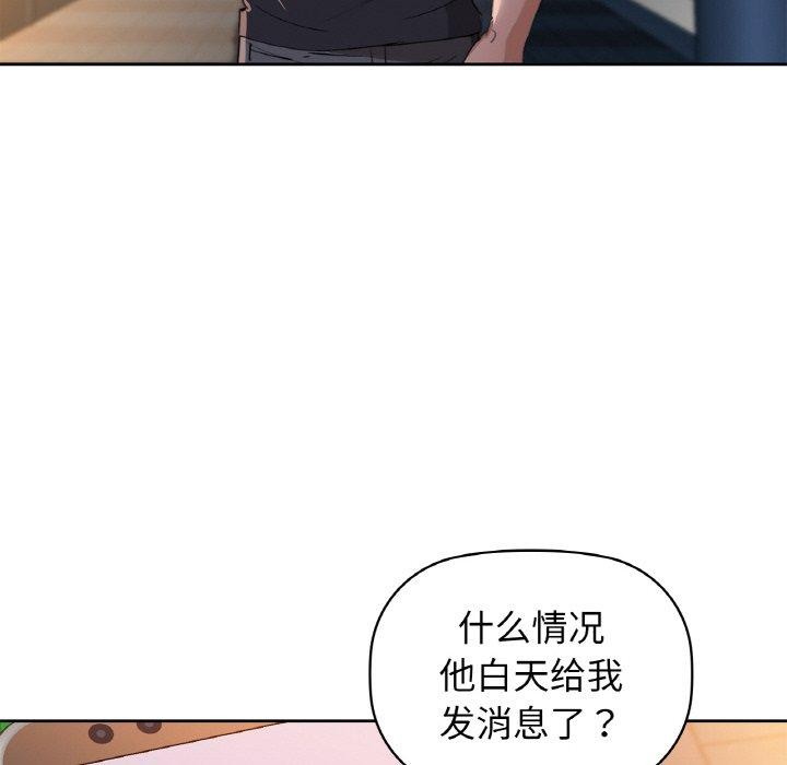 108P - 咖啡因