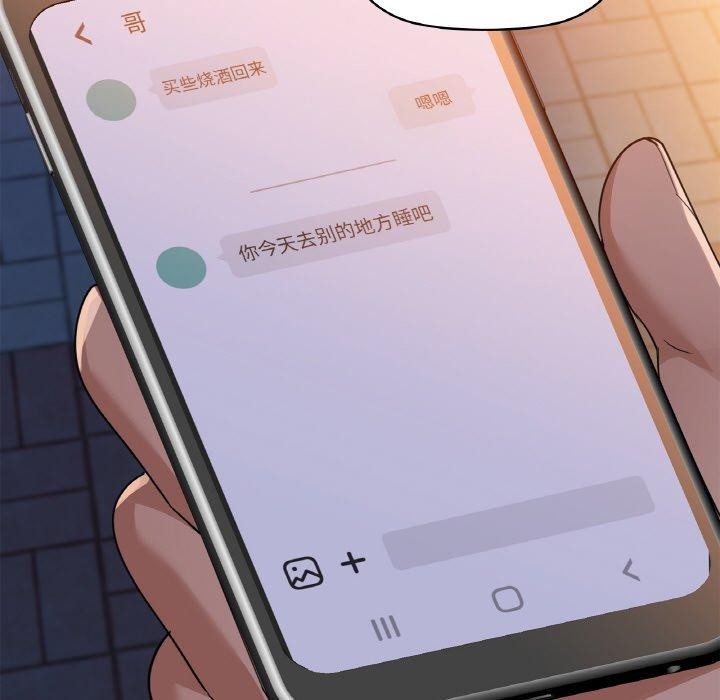 109P - 咖啡因