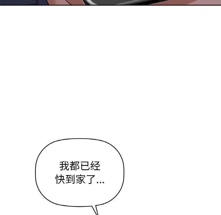 110P - 咖啡因