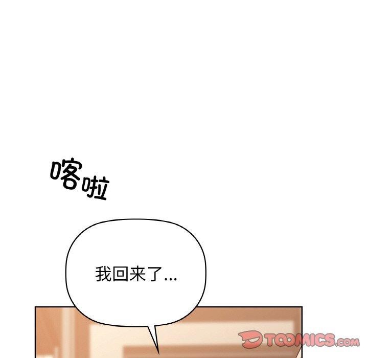 117P - 咖啡因