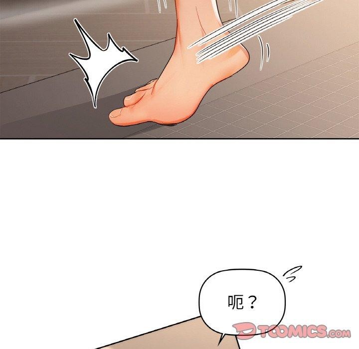 123P - 咖啡因