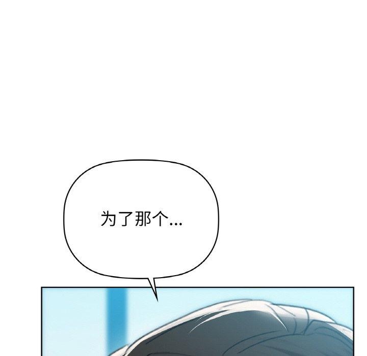 34P - 咖啡因