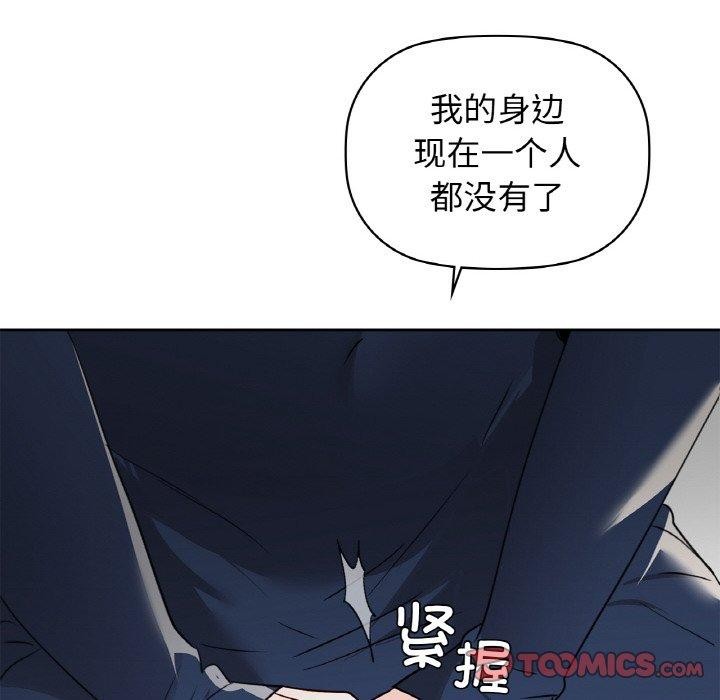 45P - 咖啡因