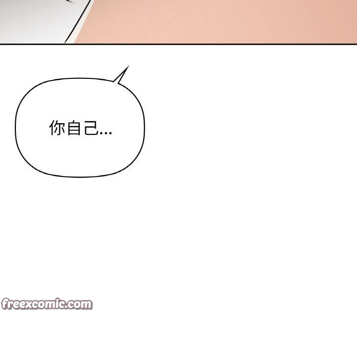 48P - 咖啡因
