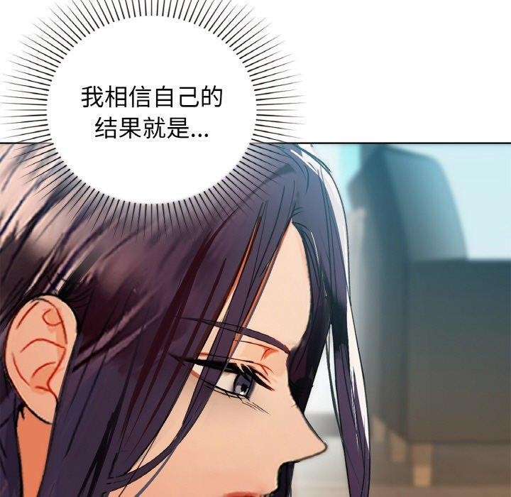 54P - 咖啡因