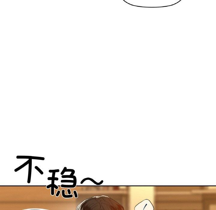 58P - 咖啡因