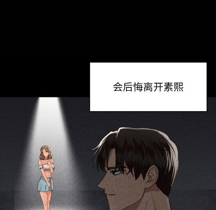 5P - 咖啡因