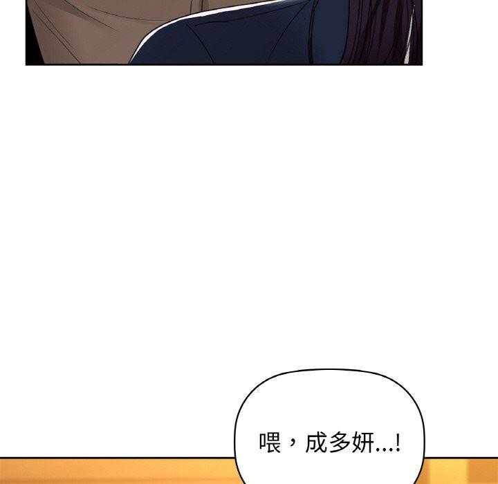 66P - 咖啡因
