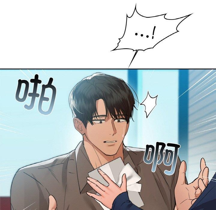 73P - 咖啡因